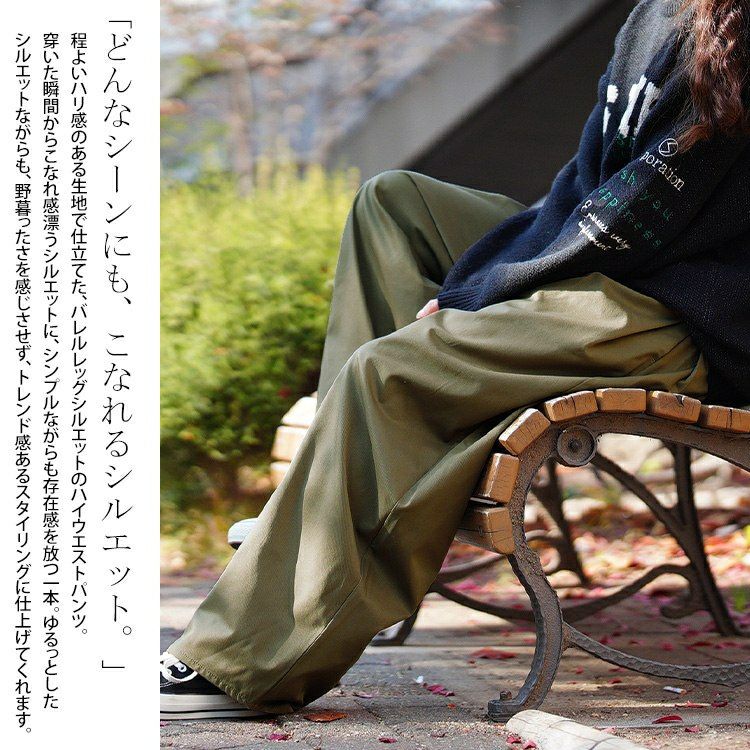 大きいサイズ レディース ツイルバレルパンツ cpdai-641614