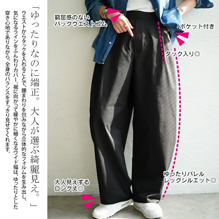 大きいサイズ レディース ツイルバレルパンツ cpdai-641614