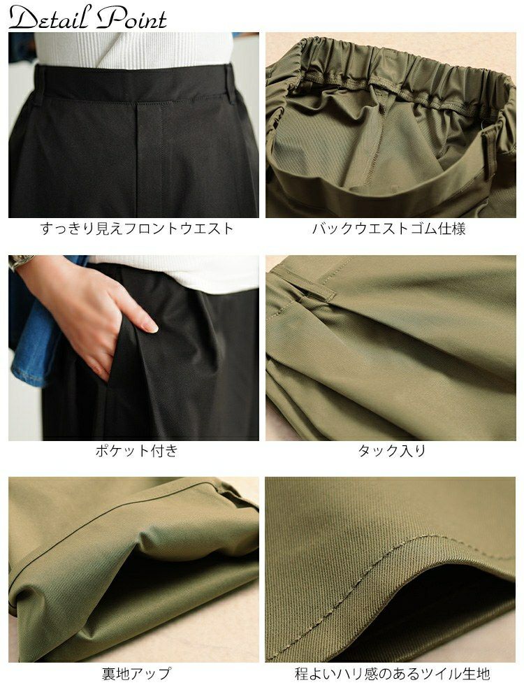 大きいサイズ レディース ツイルバレルパンツ cpdai-641614