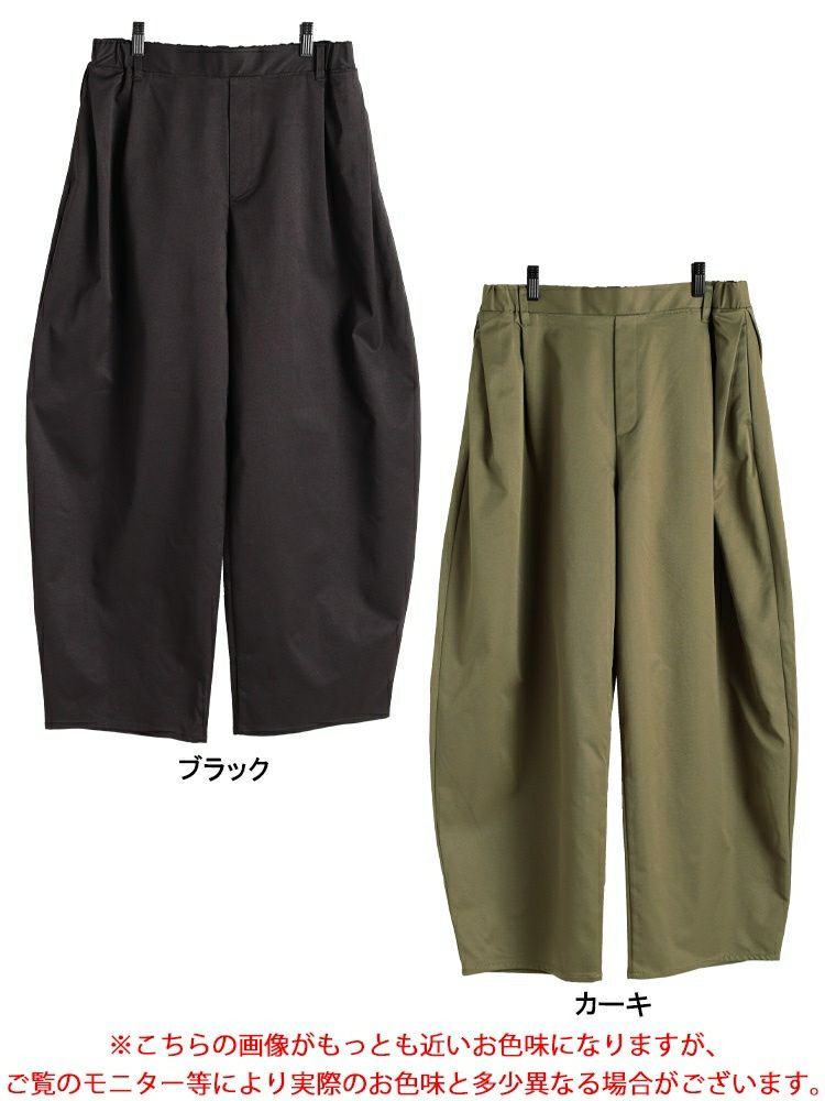 大きいサイズ レディース ツイルバレルパンツ cpdai-641614