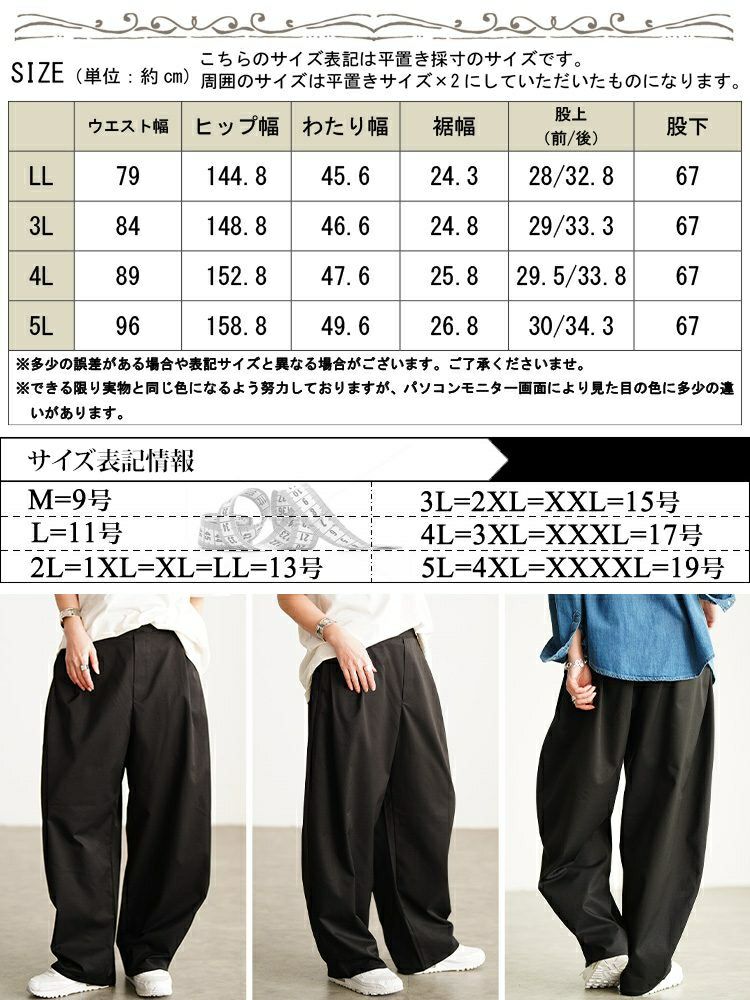大きいサイズ レディース ツイルバレルパンツ cpdai-641614