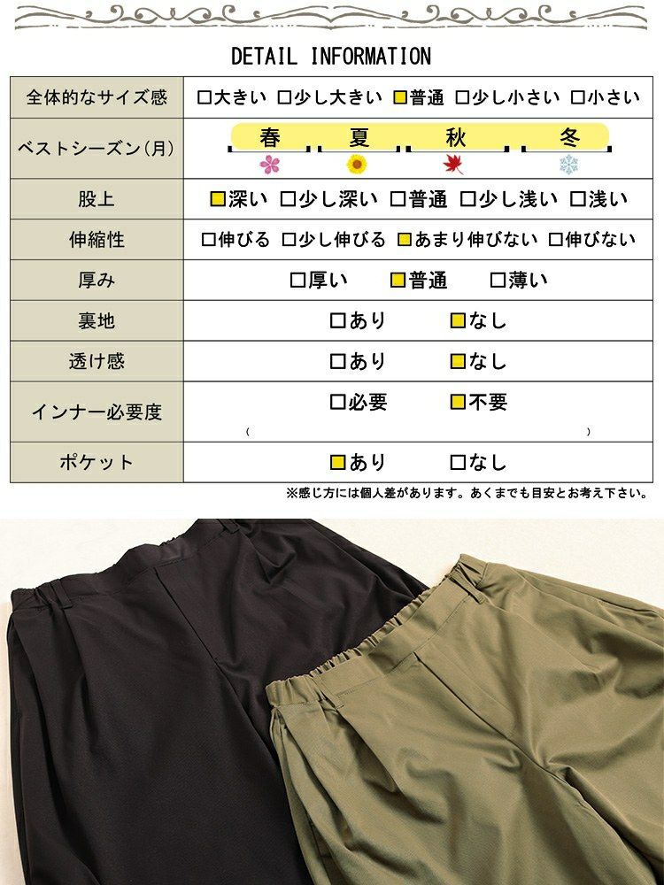 大きいサイズ レディース ツイルバレルパンツ cpdai-641614