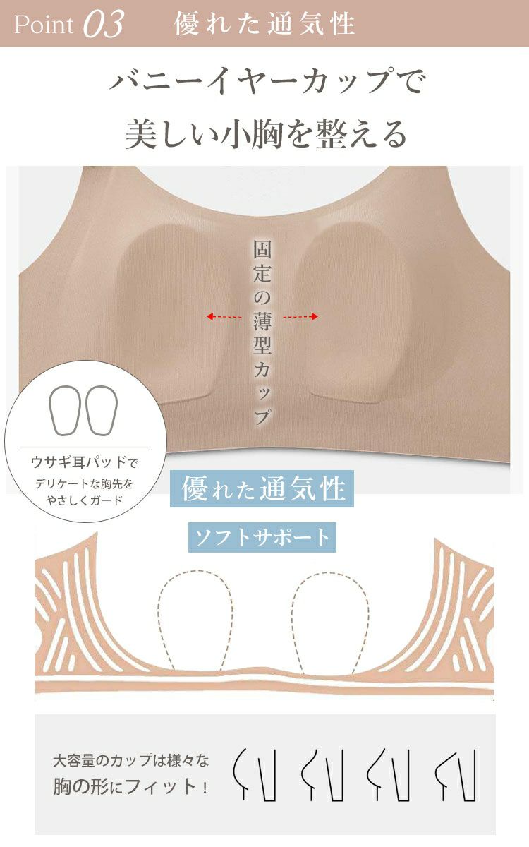 大きいサイズ レディース 胸を小さく見せる！ノンワイヤーシームレスブラジャー goldy-1789