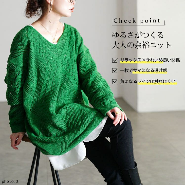 大きいサイズ レディース 透かし編みVネックニットプルオーバー goldy