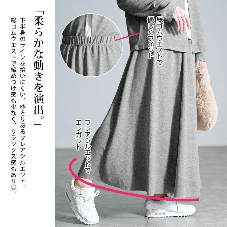 大きいサイズ レディース レイヤード風トップス＆ロングスカート2点セット goldy-1805