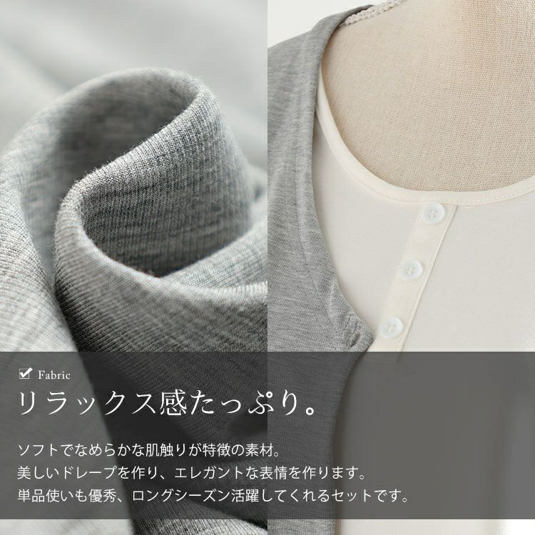 大きいサイズ レディース レイヤード風トップス＆ロングスカート2点セット goldy-1805