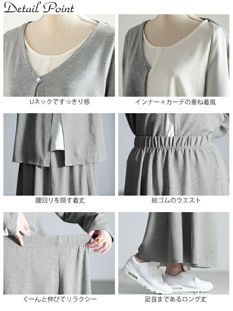 大きいサイズ レディース レイヤード風トップス＆ロングスカート2点セット goldy-1805