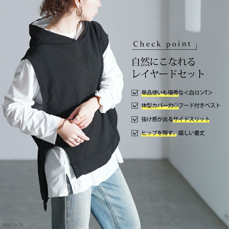 大きいサイズ レディース ダメージロンT＆フーディーベスト2点セット goldy-1804