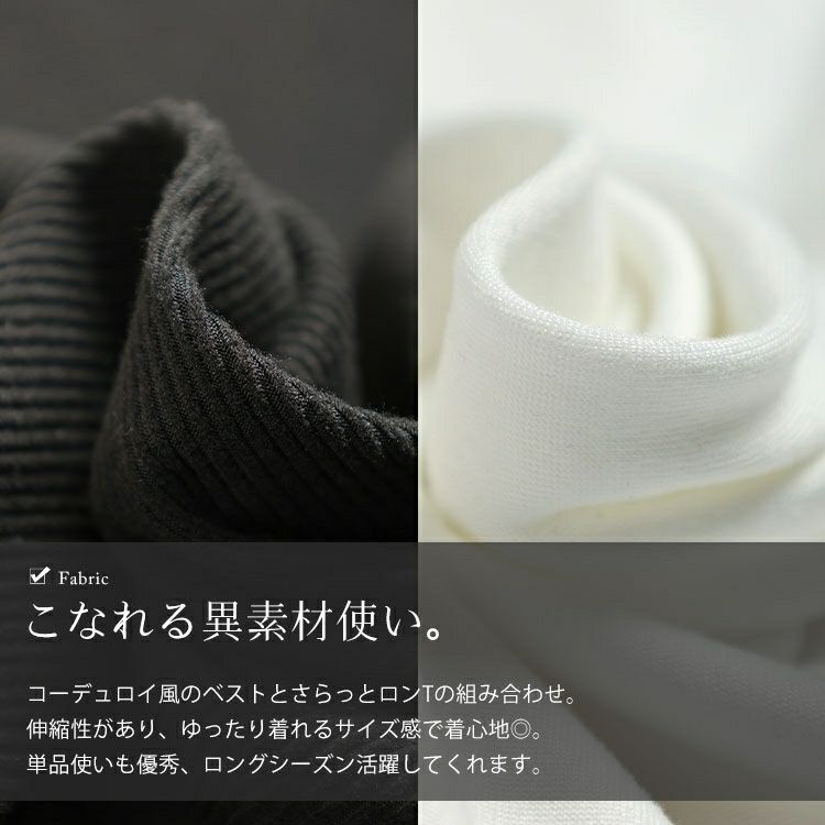 大きいサイズ レディース ダメージロンT＆フーディーベスト2点セット goldy-1804