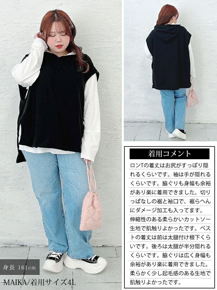 大きいサイズ レディース ダメージロンT＆フーディーベスト2点セット goldy-1804