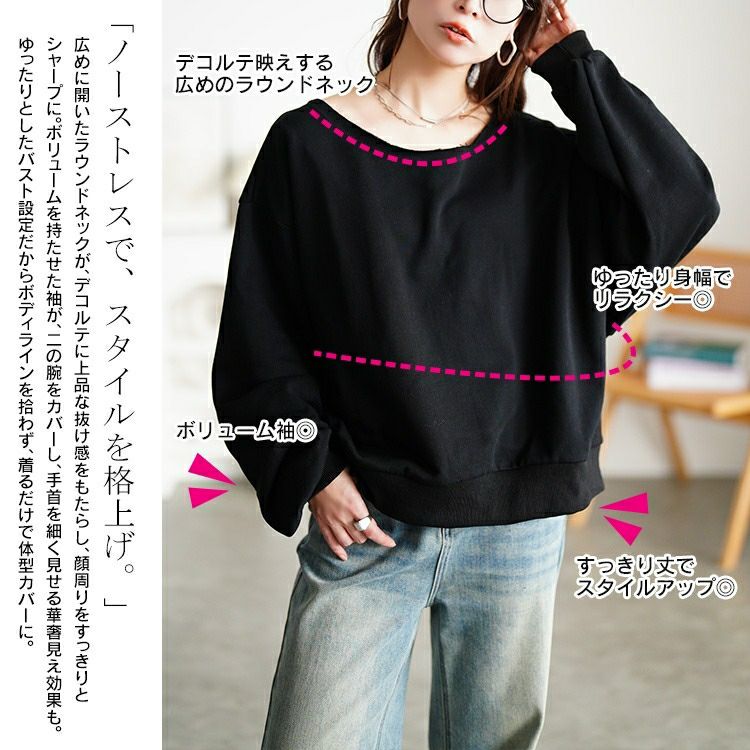 大きいサイズ レディース 深ラウンドネッククロップドプルオーバー jp575