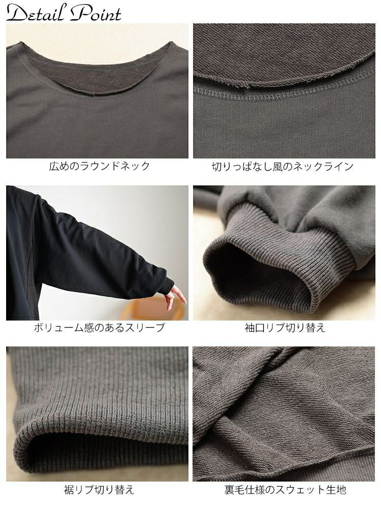 大きいサイズ レディース 深ラウンドネッククロップドプルオーバー jp575