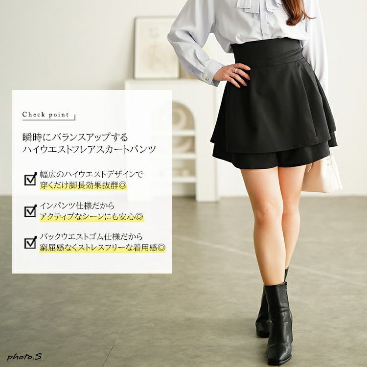 大きいサイズ レディース ハイウエストスカート風ショートパンツ jp574