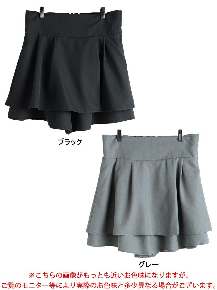 大きいサイズ レディース ハイウエストスカート風ショートパンツ jp574