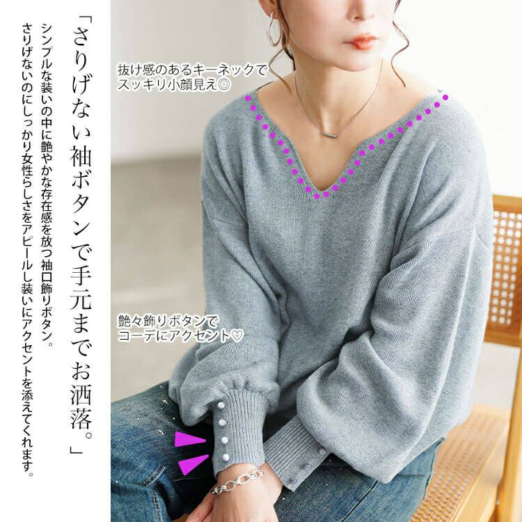 大きいサイズ レディース ボリュームスリーブキーネックニット jp573