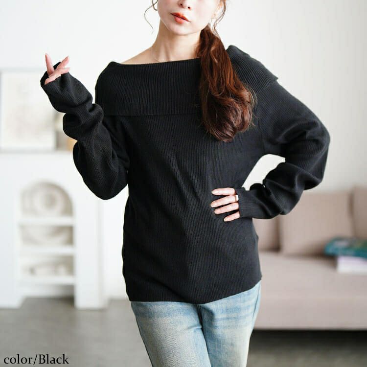 大きいサイズ レディース オフショルダーリブニット jp576