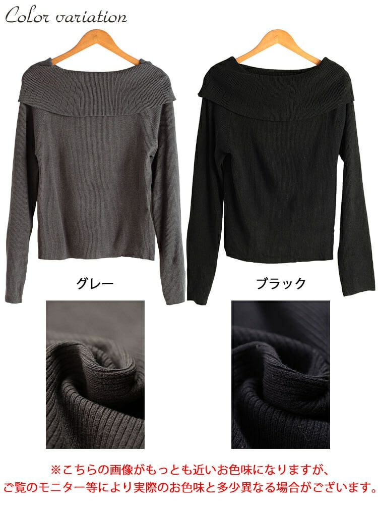 大きいサイズ レディース オフショルダーリブニット jp576