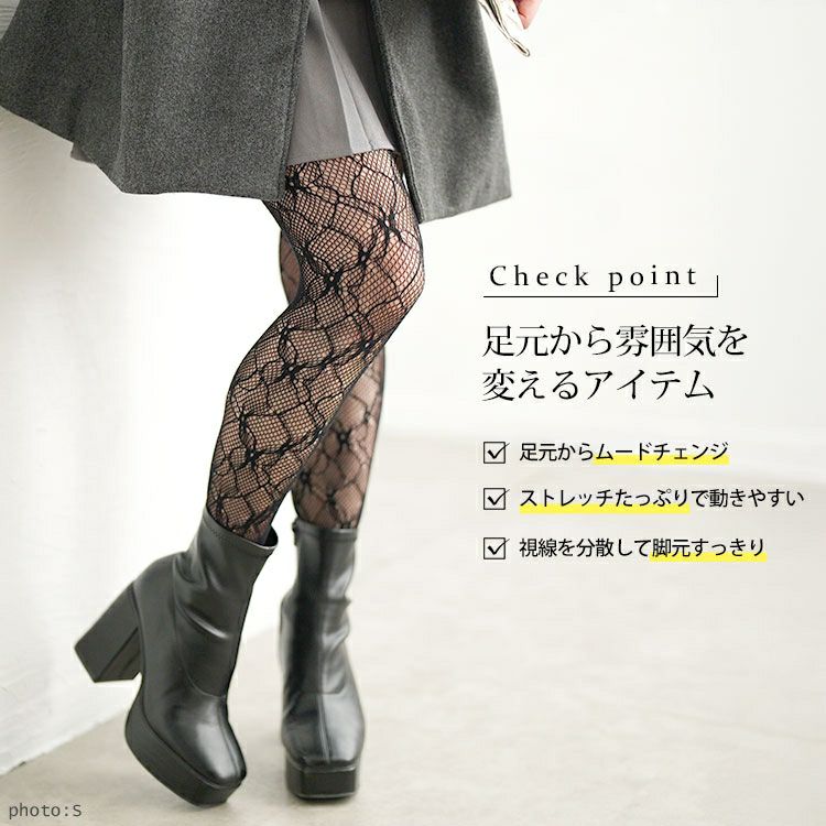 大きいサイズ レディース 花柄網タイツ jp579