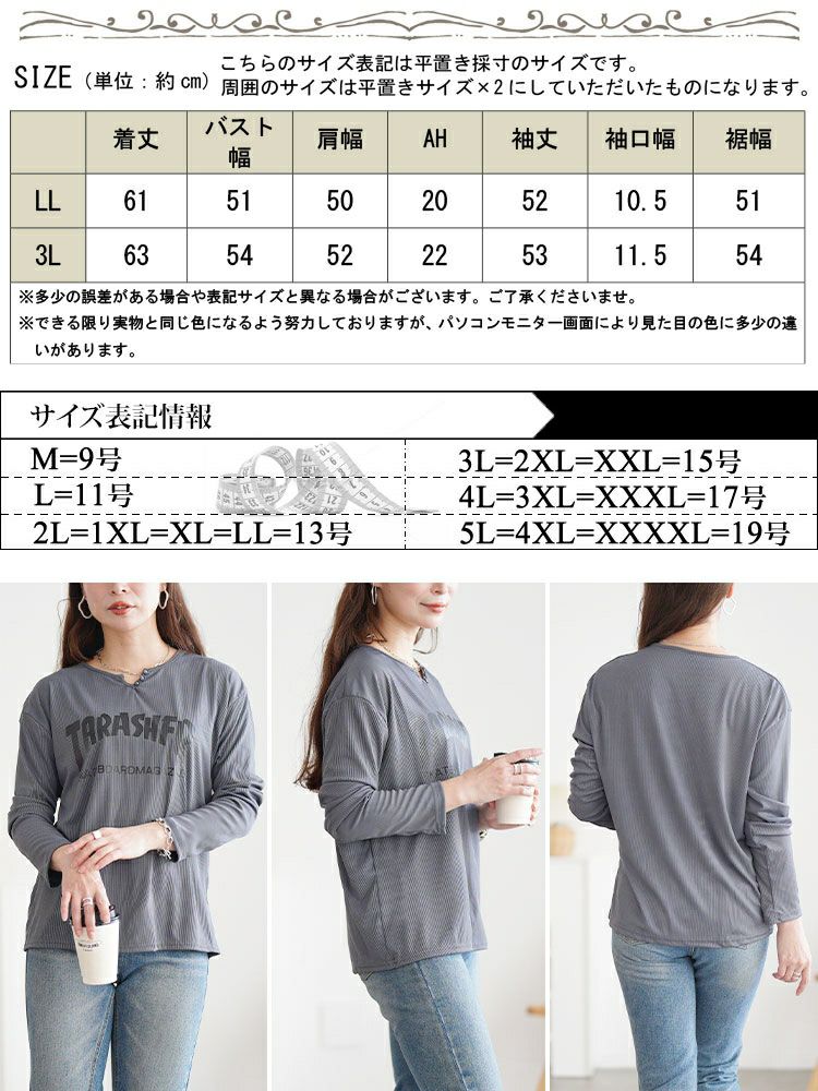 大きいサイズ レディース キーネック英字ロゴリブカットソー goldy-1791