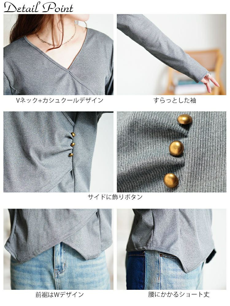 大きいサイズ レディース サイドボタンカシュクールニットトップス goldy-1798