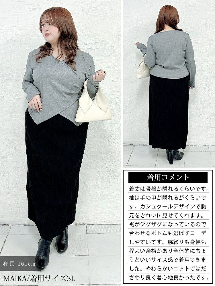 大きいサイズ レディース サイドボタンカシュクールニットトップス goldy-1798