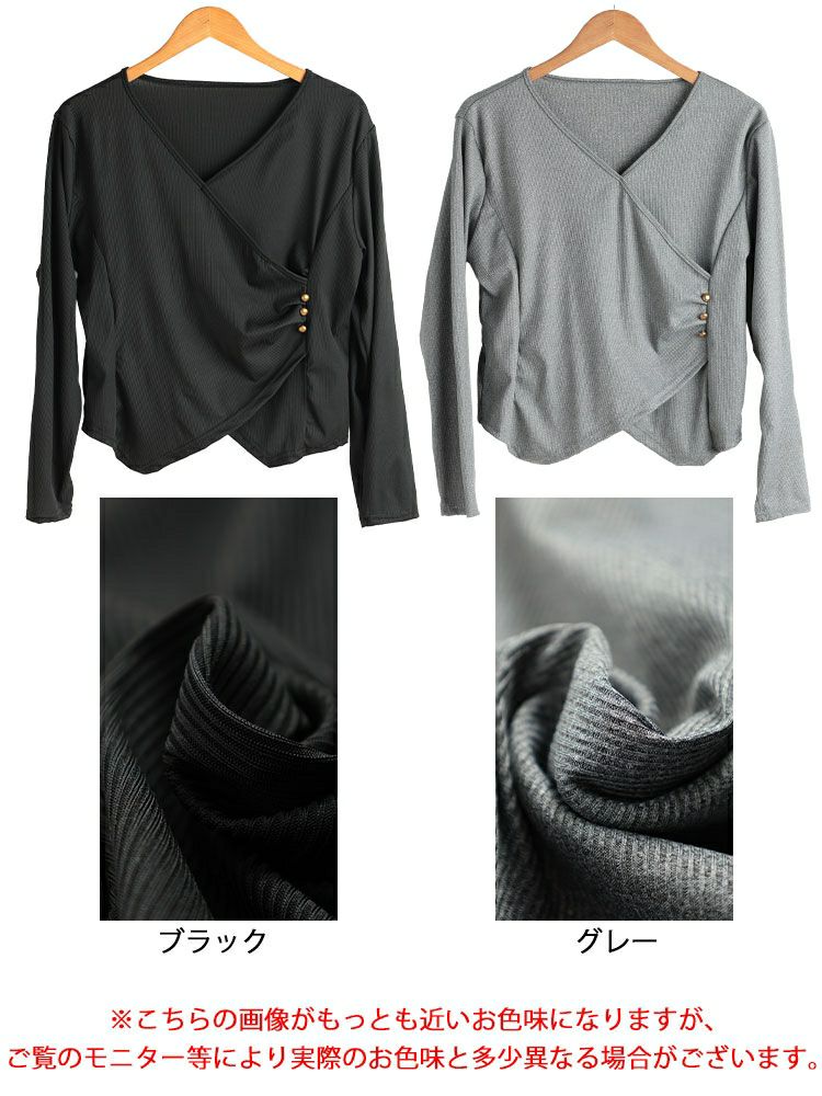 大きいサイズ レディース サイドボタンカシュクールニットトップス goldy-1798