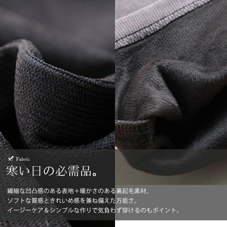 大きいサイズ レディース 裏起毛リボンウエストストレートパンツ goldy-1781