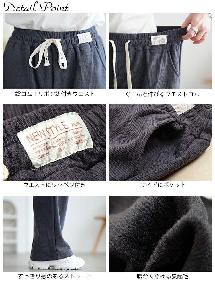 大きいサイズ レディース 裏起毛リボンウエストストレートパンツ goldy-1781