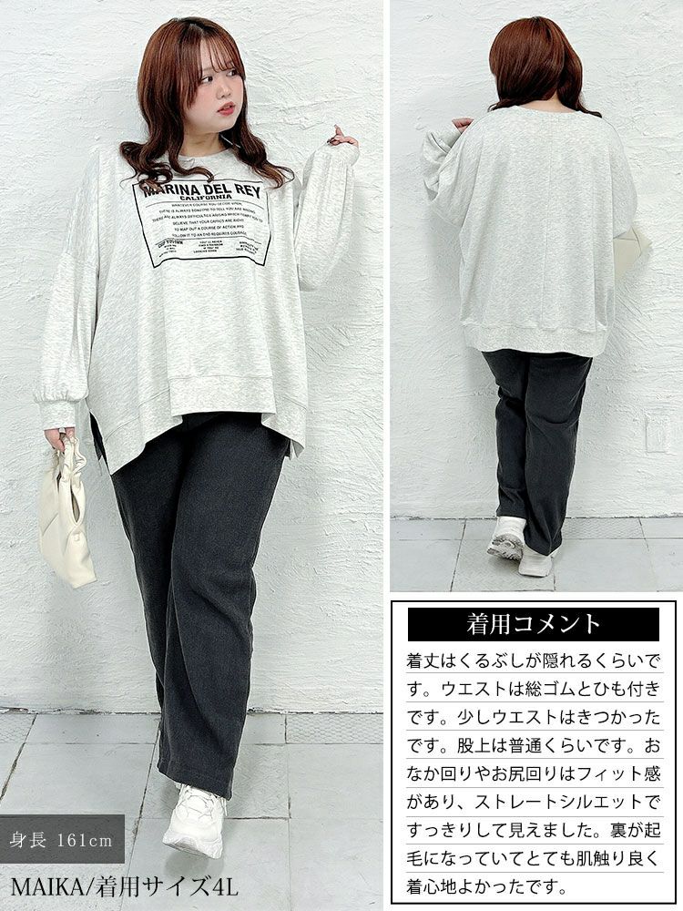 大きいサイズ レディース 裏起毛リボンウエストストレートパンツ goldy-1781