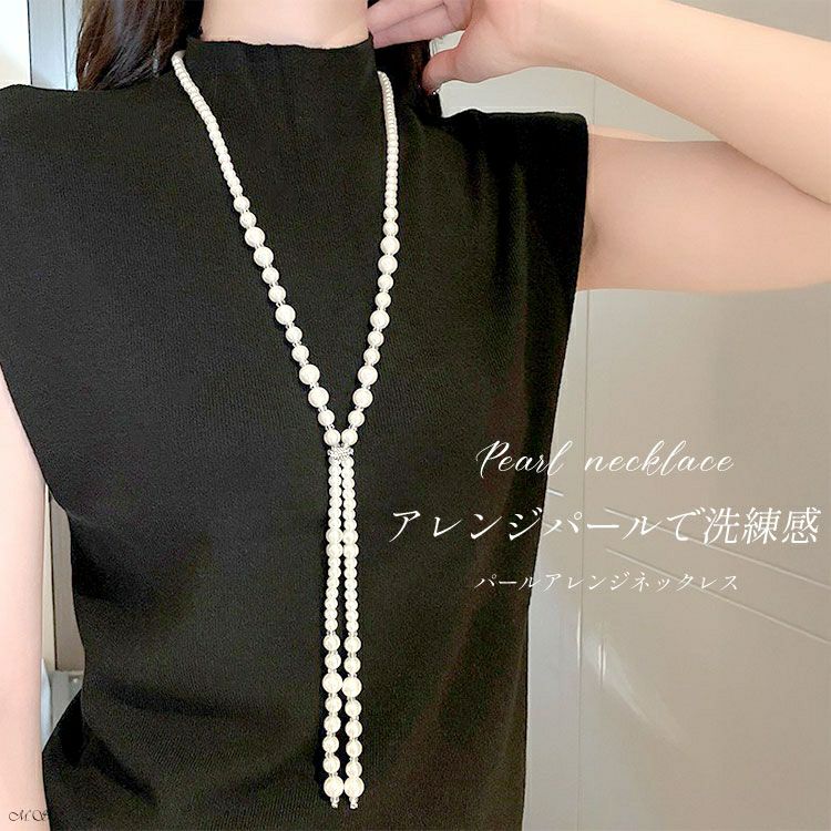 大きいサイズ レディース ビジュークリップ付きパールアレンジネックレス goldy-1802