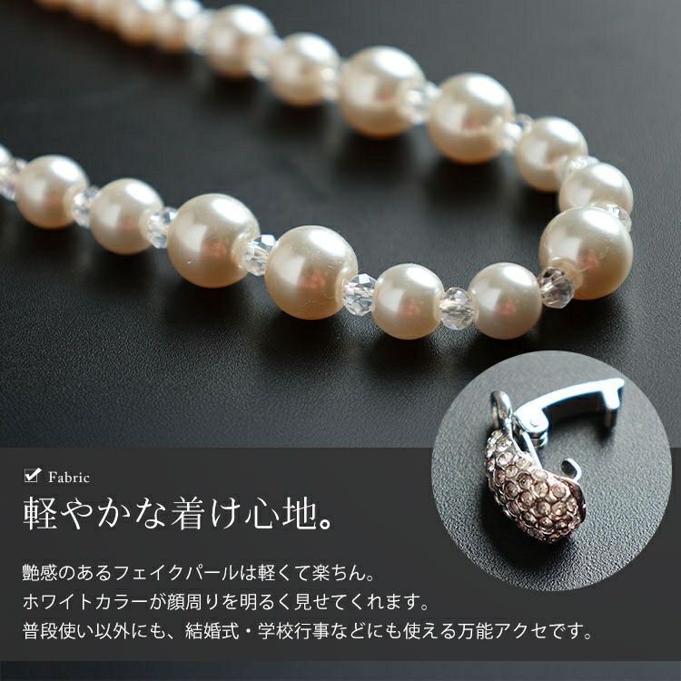 大きいサイズ レディース ビジュークリップ付きパールアレンジネックレス goldy-1802