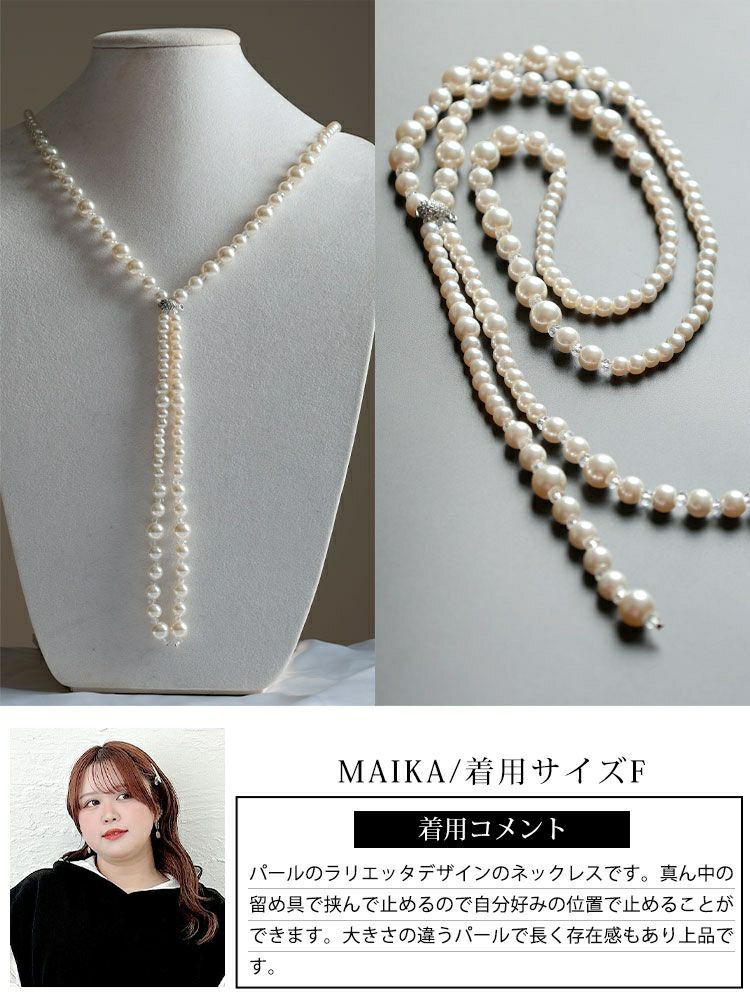 大きいサイズ レディース ビジュークリップ付きパールアレンジネックレス goldy-1802