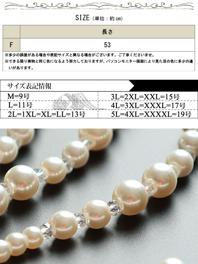 大きいサイズ レディース ビジュークリップ付きパールアレンジネックレス goldy-1802