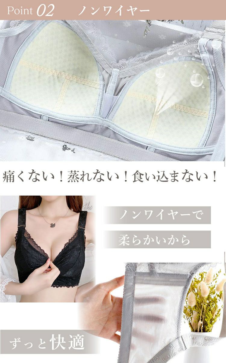 大きいサイズ レディース 胸を小さく見せる！シームレスレースブラジャー goldy-1788