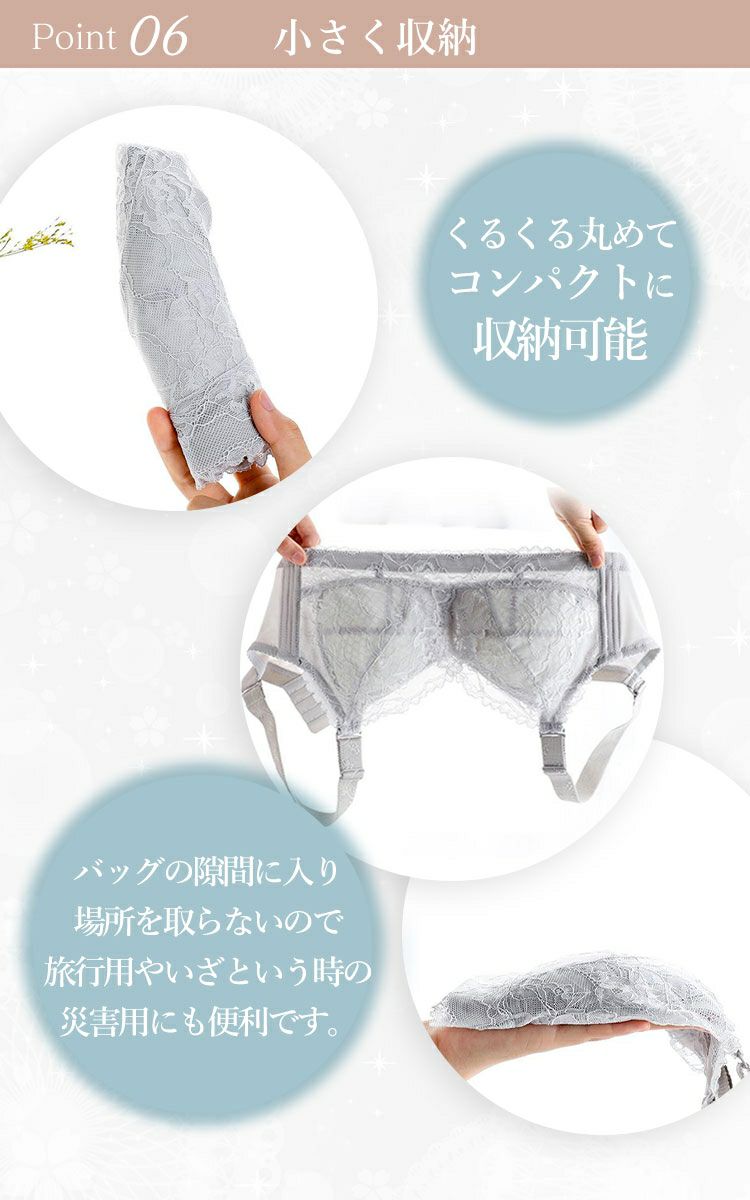 大きいサイズ レディース 胸を小さく見せる！シームレスレースブラジャー goldy-1788