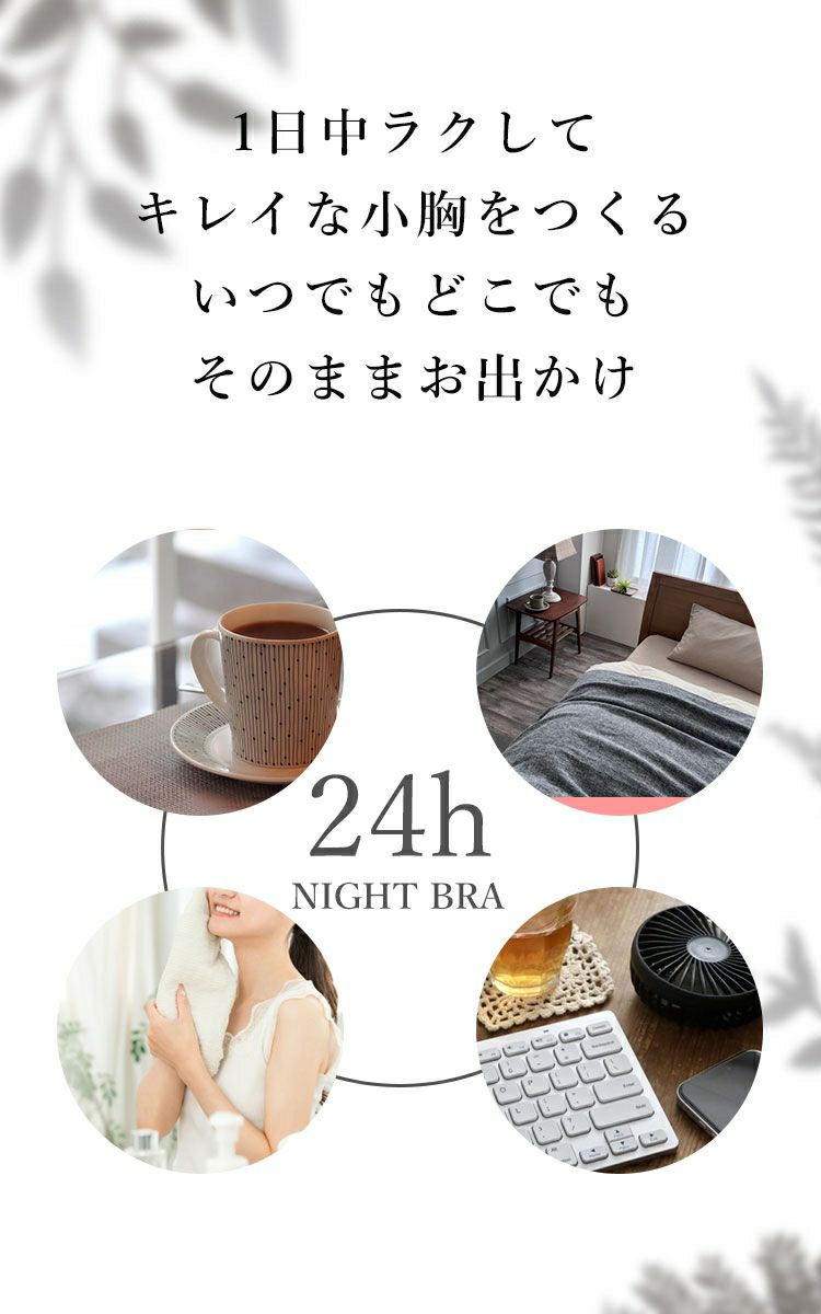 大きいサイズ レディース 胸を小さく見せる！シームレスレースブラジャー goldy-1788