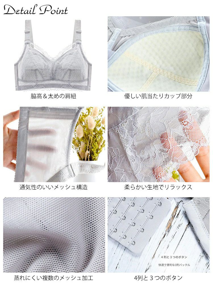 大きいサイズ レディース 胸を小さく見せる！シームレスレースブラジャー goldy-1788