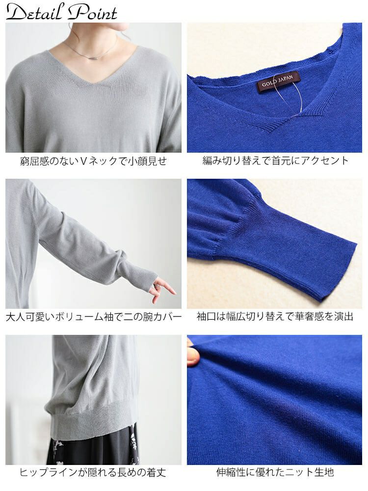 大きいサイズ レディース Vネックボリューム袖ハイゲージニット