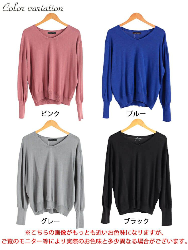 大きいサイズ レディース Vネックボリューム袖ハイゲージニット