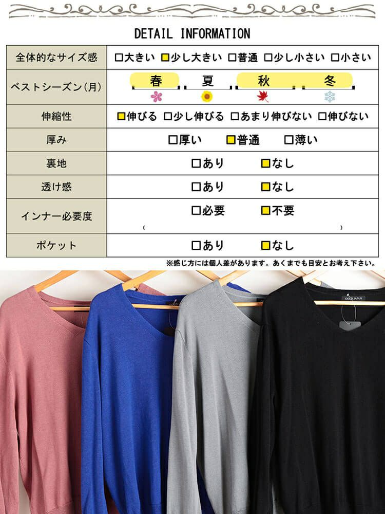 大きいサイズ レディース Vネックボリューム袖ハイゲージニット