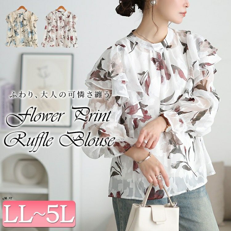 大きいサイズ レディース シアー花柄フリルショルダーブラウス