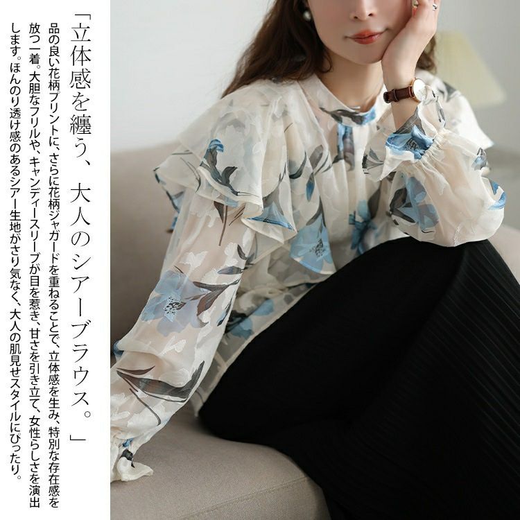 大きいサイズ レディース シアー花柄フリルショルダーブラウス