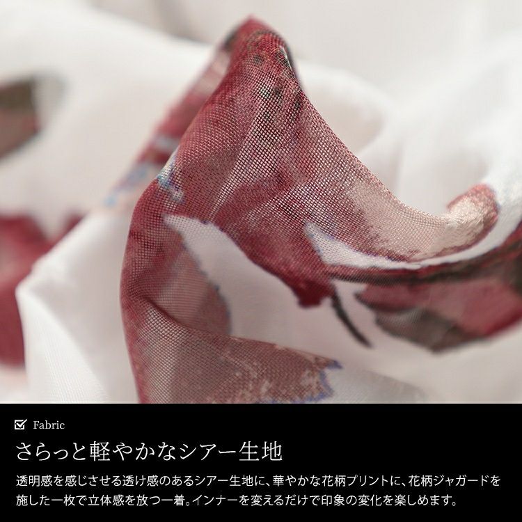 大きいサイズ レディース シアー花柄フリルショルダーブラウス