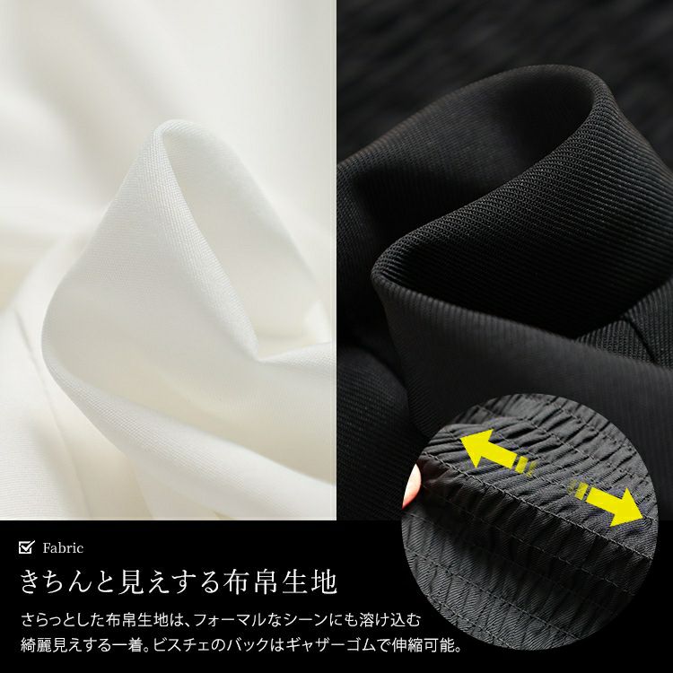 大きいサイズ レディース ペプラムシャツチュニック＆ビスチェ2点セット