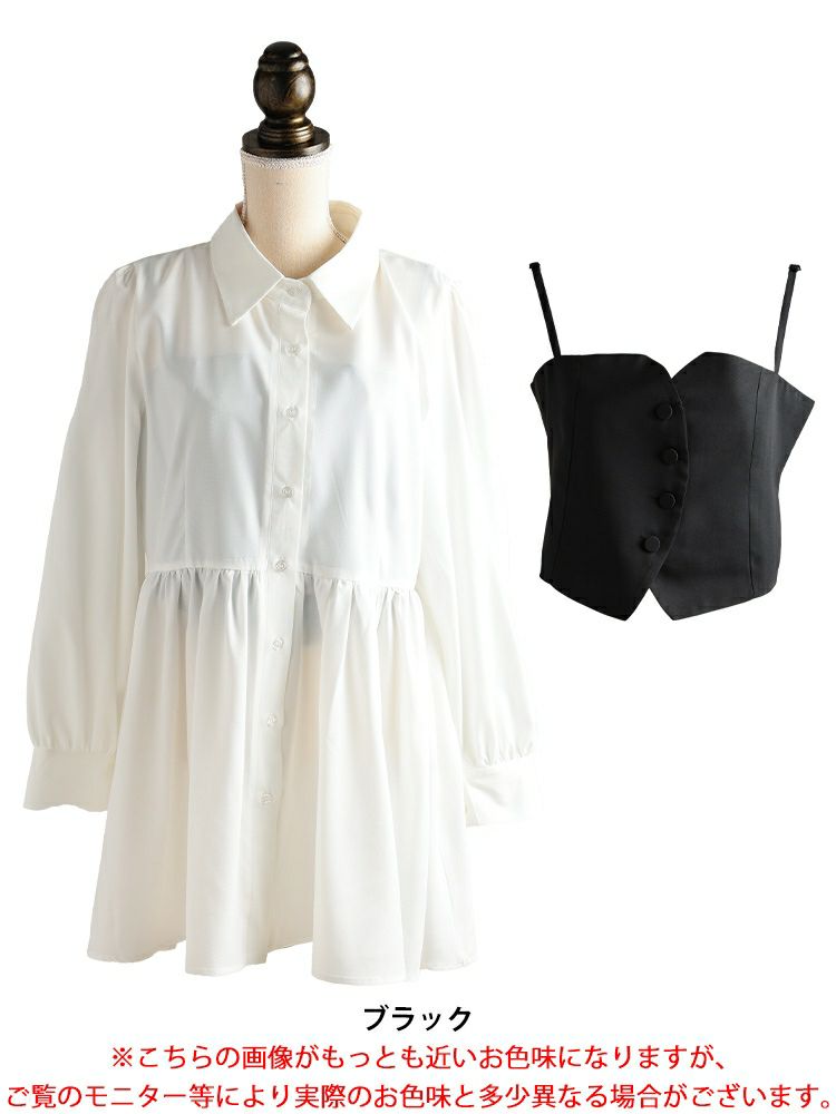 大きいサイズ レディース ペプラムシャツチュニック＆ビスチェ2点セット