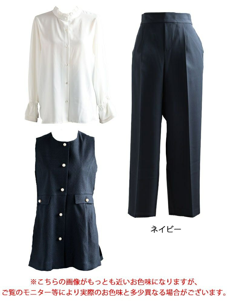 大きいサイズ レディース ツイードペプラムベスト＆テーパードパンツ＆キャンディスリーブブラウス3点セット