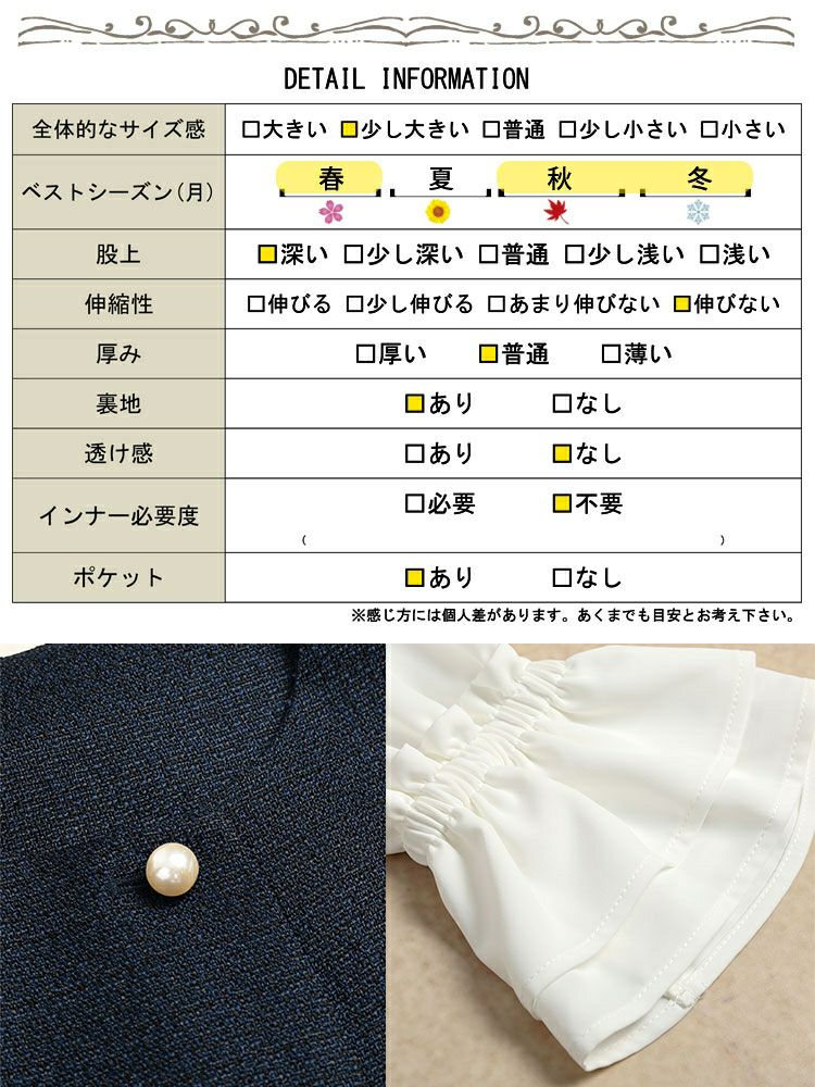 大きいサイズ レディース ツイードペプラムベスト＆テーパードパンツ＆キャンディスリーブブラウス3点セット