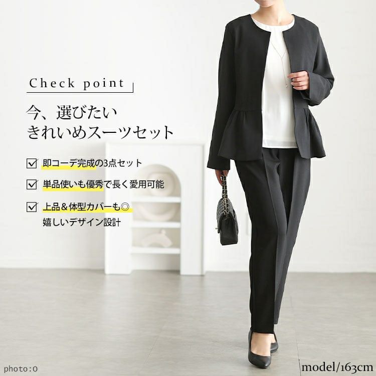 大きいサイズ レディース ペプラムジャケット＆テーパードパンツ＆ネックレス付きブラウス3点セット