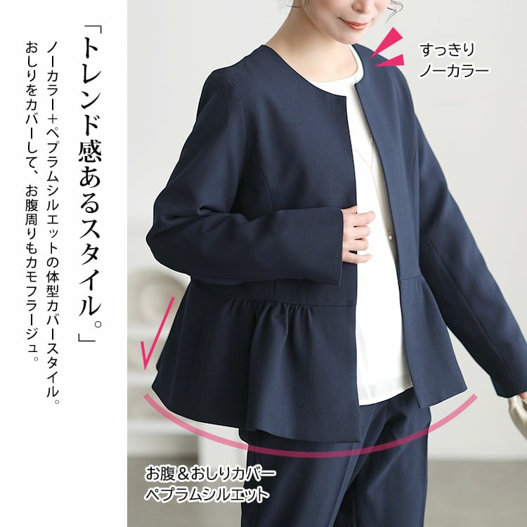 大きいサイズ レディース ペプラムジャケット＆テーパードパンツ＆ネックレス付きブラウス3点セット