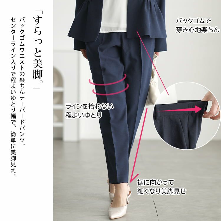 大きいサイズ レディース ペプラムジャケット＆テーパードパンツ＆ネックレス付きブラウス3点セット